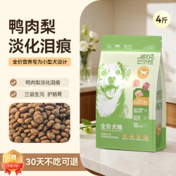 迪尤克 小型犬狗粮泰迪比熊成幼犬通用型鸭肉梨冻干犬粮温和食力