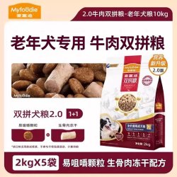 麦富迪 老年犬狗粮10kg鸭肉梨冻干双拼金毛泰迪高龄犬老狗专用狗粮