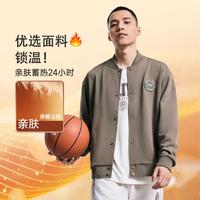 特步 男士外套针织上衣休闲百搭篮球男运动外套棒球服