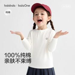 巴拉巴拉 纯棉儿童长袖T恤男童女童打底衫小童中大童青少年上衣春秋款童装