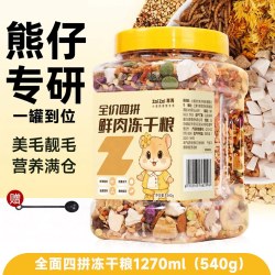 再再 金丝熊仓鼠粮食专用冻干食物营养均衡主粮五谷饲料零食面包虫
