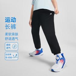 特步 吸湿舒适柔软亲肤男童女童2026秋季新品运动长裤