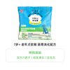 斯玛库 善玉多老年犬软粮高龄泰迪比熊全犬种通用软狗粮小包试吃装