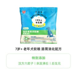 斯玛库 善玉多老年犬软粮高龄泰迪比熊全犬种通用软狗粮小包试吃装