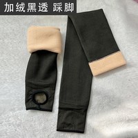 滨纷 假透肤加绒高筒袜 空姐灰 女袜
