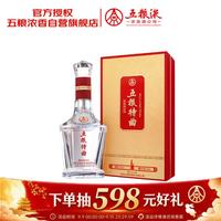 五粮液 股份五粮特曲金彩版52度浓香型白酒500ml单瓶中秋礼品