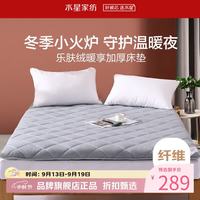 水星家纺 加厚软床垫可折叠暖绒床垫褥席梦思保护垫子 乐肤绒暖享加厚床垫(素灰色) 180x200cm