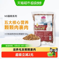 麦富迪 鲜肉 猫粮