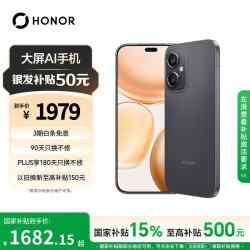 荣耀 Play11 Pro 7000mAh大电池 幻夜黑 8GB+256GB 5G手机