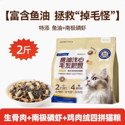 ruidog 瑞多格猫粮成猫幼猫鱼油冻干美毛猫粮蓝猫营养鲜肉官方旗舰20斤