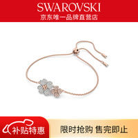 施华洛世奇 5636591 四叶草元素 镀玫瑰金色 手链