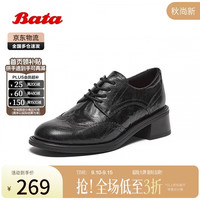 Bata 45019CM4 羊皮粗跟布洛克鞋 黑色 38