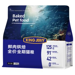 金吉瑞 king jerry鲜肉烘焙猫粮无谷成猫幼猫全期奶糕全价通用猫食