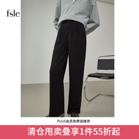 范思蓝恩 214313直筒宽松裤子女秋冬垂感高腰阔腿裤坑条针织休闲裤 黑色 M