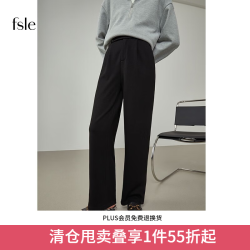 范思蓝恩 214313直筒宽松裤子女秋冬垂感高腰阔腿裤坑条针织休闲裤 黑色 M