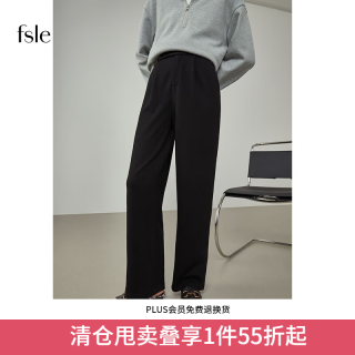 范思蓝恩 214313直筒宽松裤子女秋冬垂感高腰阔腿裤坑条针织休闲裤 黑色 M