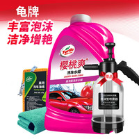 龟牌 樱桃爽2L洗车液水蜡