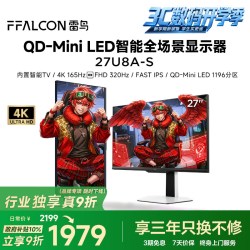 雷鸟 U8 27英寸4K QD-MiniLED电竞显示器