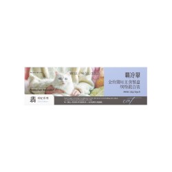 翡冷翠 全价主食餐盒成幼猫咪主食罐猫罐头营养猫咪零食湿粮猫饭
