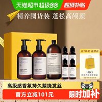 移动端、88VIP：欧舒丹 平衡洗发露护发素套装500ml*2+500ml+75ml*4