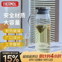 THERMOS 膳魔师 TCG2C-1000-S-CY 耐热玻璃 带把手 1L 冷水壶