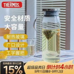 THERMOS 膳魔师 TCG2C-1000-S-CY 耐热玻璃 带把手 1L 冷水壶