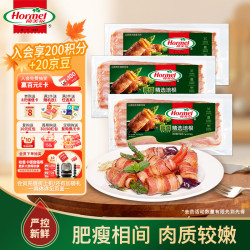 荷美尔 超值精选培根 150g*3袋