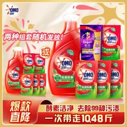 奥妙 除菌除螨洗衣液 10.48斤 72小时长效抑菌 99%除菌除螨