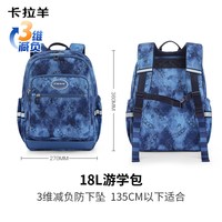 移动端：卡拉羊 轻便减负抑菌 小号-薰衣草紫爱丽丝 双肩包