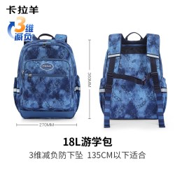 卡拉羊 轻便减负抑菌 小号-薰衣草紫爱丽丝 双肩包