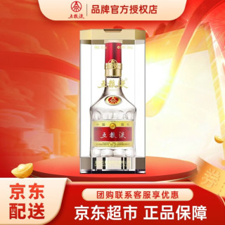 五粮液 浓香型白酒52度 过节送礼 52度 500mL 1瓶 普五第八代单支装