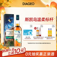 泰斯卡 单一麦芽 苏格兰威士忌 45.8%vol 700ml