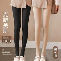 浪莎 2条装女士打底裤磨皮丝袜女连裤袜子黑丝