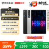 联想 拯救者 LEGION 165Hz超高刷新率 游戏AI平板  冰魄白