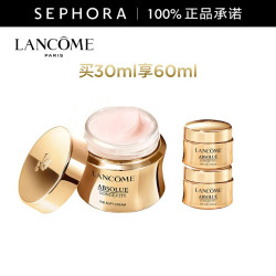 兰蔻 菁纯面霜 30ml
