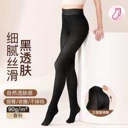 芬腾 一体黑丝透肤连脚裤袜收腹提臀保暖打底裤女