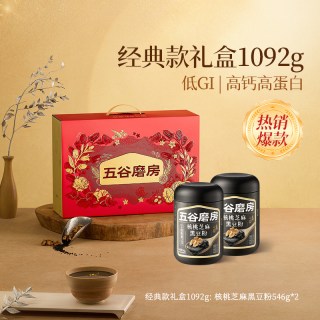移动端：五谷磨房 黑之养 核桃芝麻黑豆粉