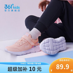 361° ZYN82133550 透气舒适 嫩粉 38 儿童运动鞋