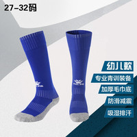 卡尔美 儿童足球袜毛巾底过膝学生青少年比赛训练加厚防滑长筒袜子K15Z931 黄黑 均码（32-36）