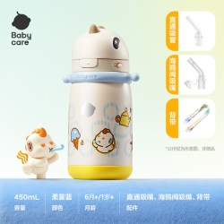 babycare 独角兽儿童保温杯婴儿宝宝吸管水杯学饮杯奶瓶幼儿园上学