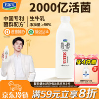 君乐宝 简醇0蔗糖风味发酵乳1kg*1瓶