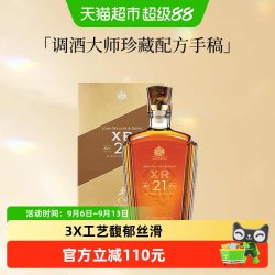 尊尼获加 XR 21年 调和型威士忌 750ml