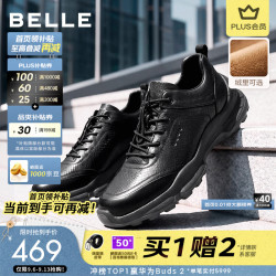 百丽 A2581AM7 牛皮革厚底增高 黑色-绒里 43码 男士休闲鞋