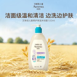 艾惟诺 艾维诺儿童保湿沐浴露