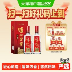 泸州老窖 特曲 第九代 52%vol 浓香型白酒