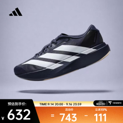 adidas adizero Evo SL M 男子跑步鞋 KI6914 43