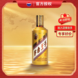 茅台 金王子 2022年 53%vol 酱香型白酒 500ml 单瓶装
