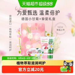 好本清 herbacin 贺本清 手足护理礼盒装 (新经典护手霜20ml+清爽护手霜20ml+玫瑰经典护手霜20ml+特润修护霜20ml)  梦幻水母版