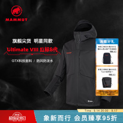 MAMMUT Ultimate VIII 防风防泼水 黑色 2XL 软壳夹克