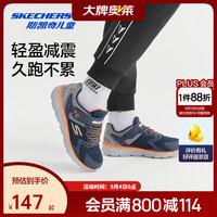 斯凯奇 缓震 儿童跑步鞋